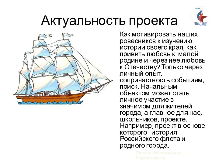 Личностный рост Профессиональная ориентация Социальное партнерство Успешность каждого участника Сетевое взаимодействие