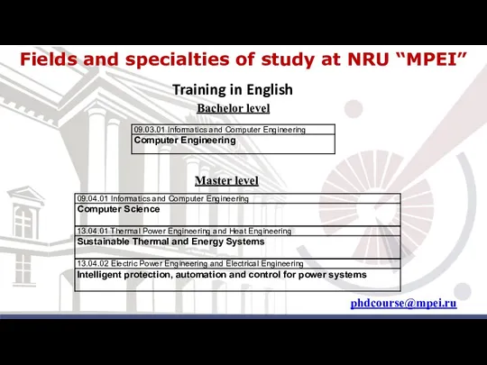 Fields and specialties of study at NRU “MPEI” Training in English Bachelor level Master level phdcourse@mpei.ru