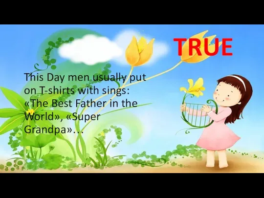 TRUE This Day men usually put on T-shirts with sings: «The