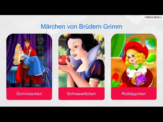 Märchen von Brüdern Grimm