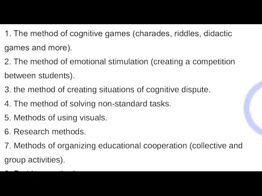 1. The method of cognitive games (charades, riddles, didactic games and