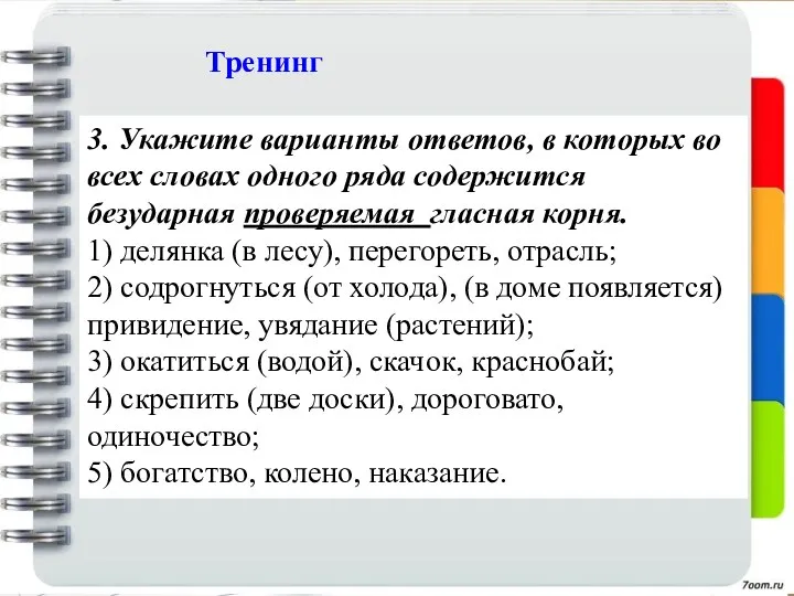 пункт первый презентации пункт второй презентации пункт третий презентации пункт четвертый