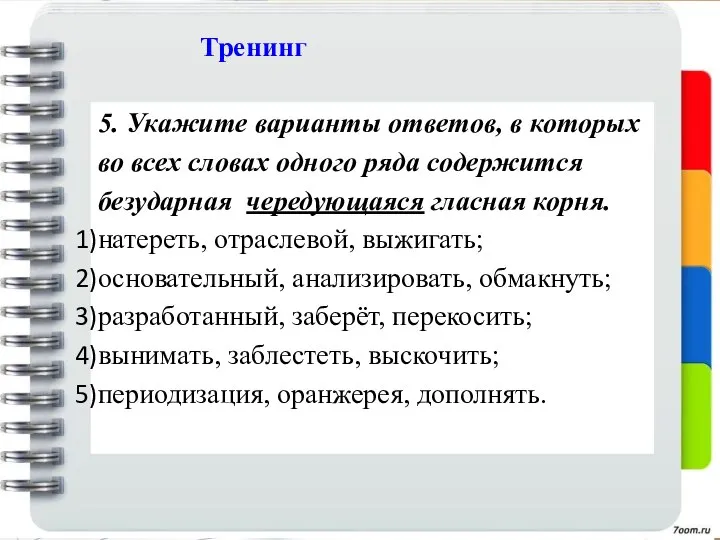 пункт первый презентации пункт второй презентации пункт третий презентации пункт четвертый