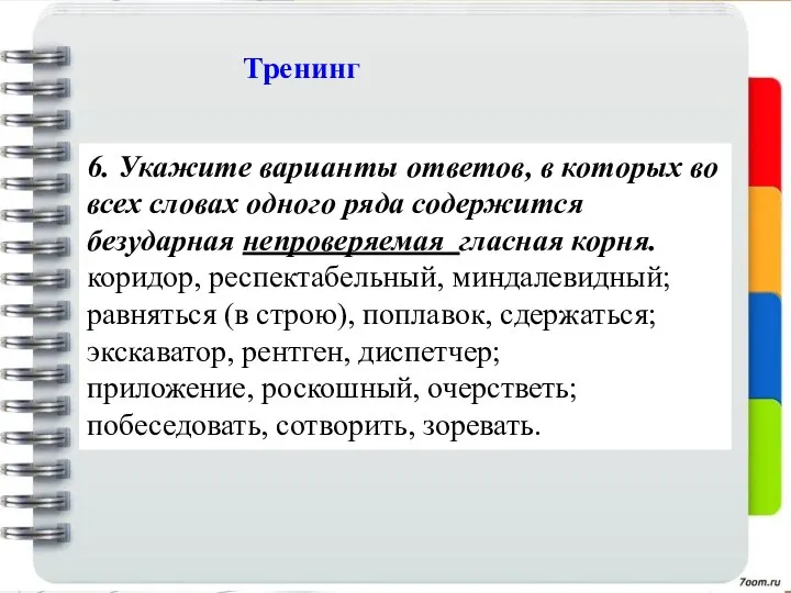 пункт первый презентации пункт второй презентации пункт третий презентации пункт четвертый