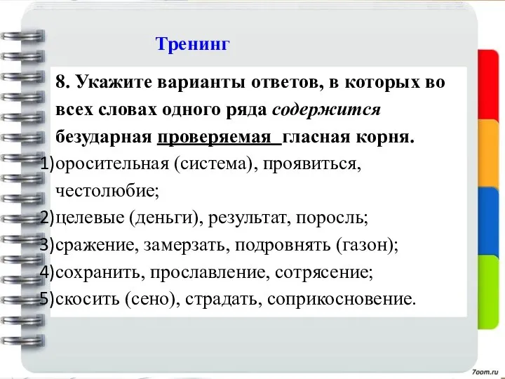 пункт первый презентации пункт второй презентации пункт третий презентации пункт четвертый