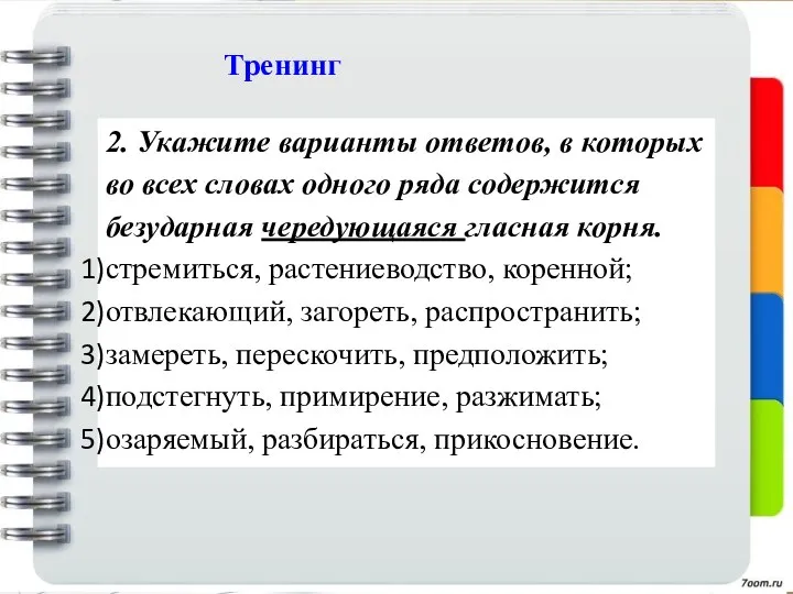 пункт первый презентации пункт второй презентации пункт третий презентации пункт четвертый