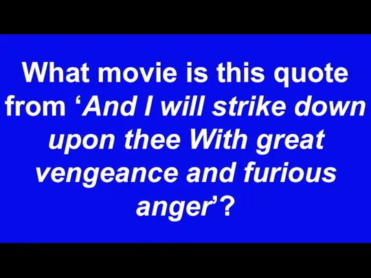 What movie is this quote from ‘And I will strike down