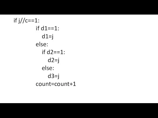 if j//c==1: if d1==1: d1=j else: if d2==1: d2=j else: d3=j count=count+1