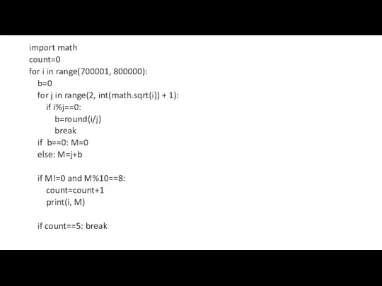 import math count=0 for i in range(700001, 800000): b=0 for j