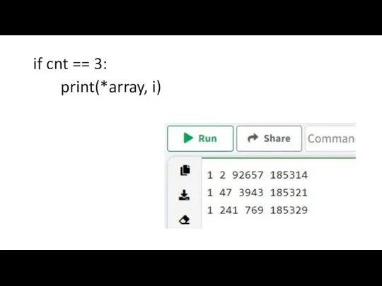 if cnt == 3: print(*array, i)