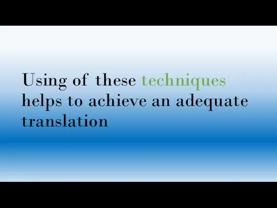 Using of these techniques helps to achieve an adequate translation