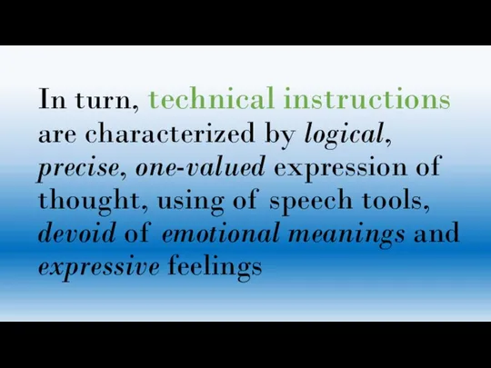 In turn, technical instructions are characterized by logical, precise, one-valued expression