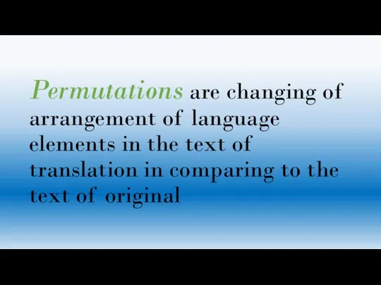 Permutations are changing of arrangement of language elements in the text