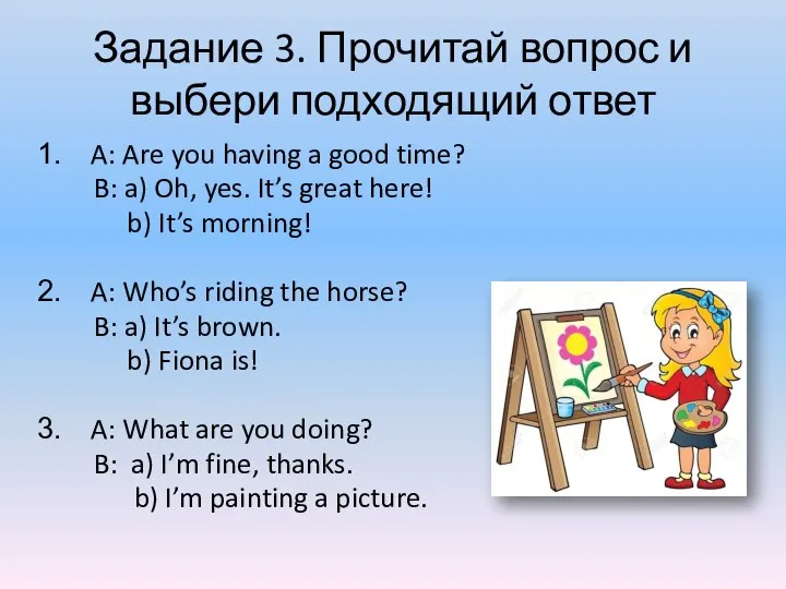 Задание 3. Прочитай вопрос и выбери подходящий ответ A: Are you