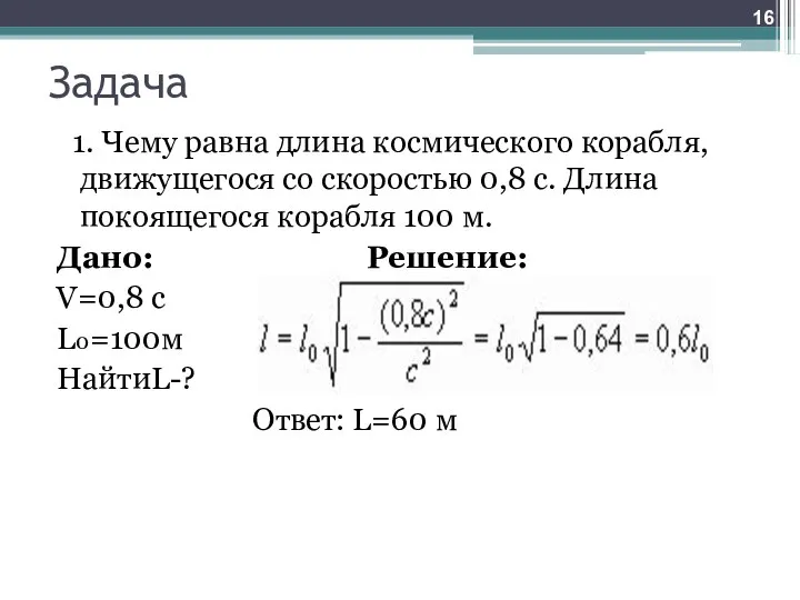 При t 0 автомобиль покоится