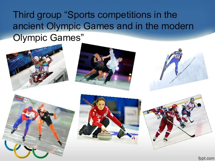 Third group “Sports competitions in the ancient Olympic Games and in the modern Olympic Games”