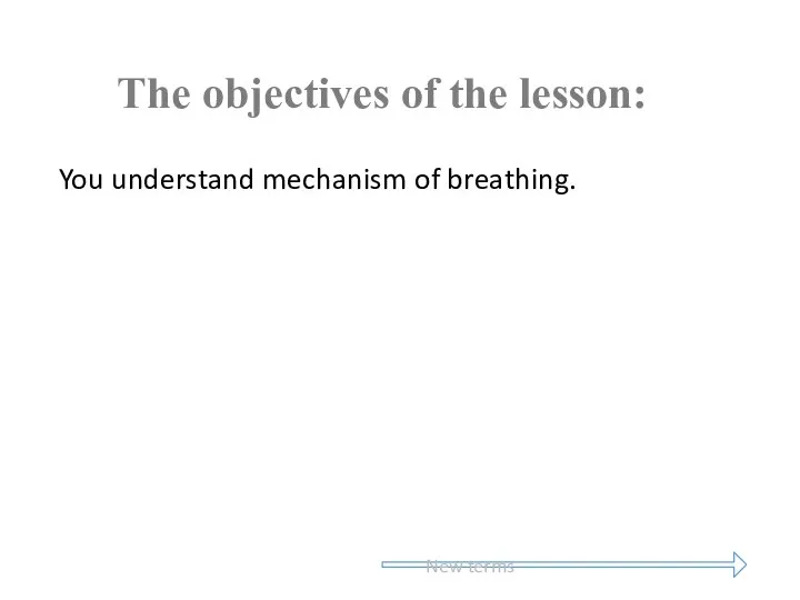 The objectives of the lesson: You understand mechanism of breathing. New terms