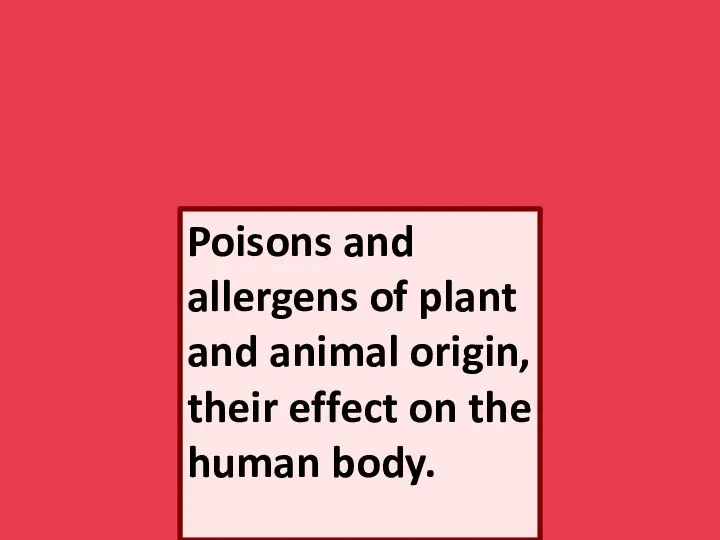 Poisons and allergens of plant and animal origin, their effect on the human body.