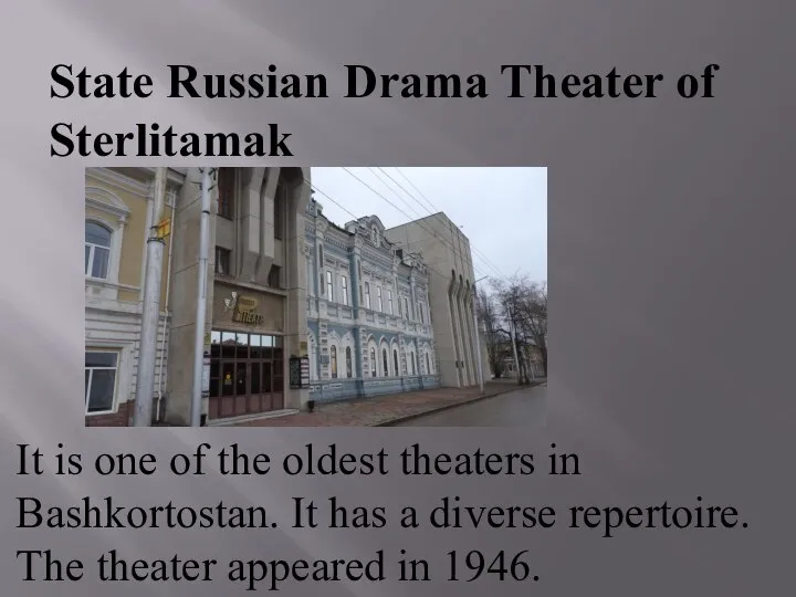 State Russian Drama Theater of Sterlitamak It is one of the