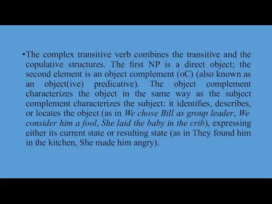 The complex transitive verb combines the transitive and the copulative structures.