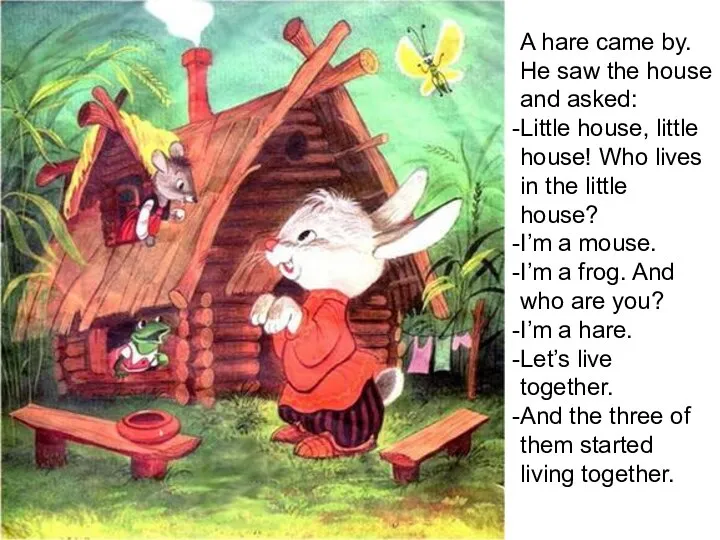 A hare came by. He saw the house and asked: Little
