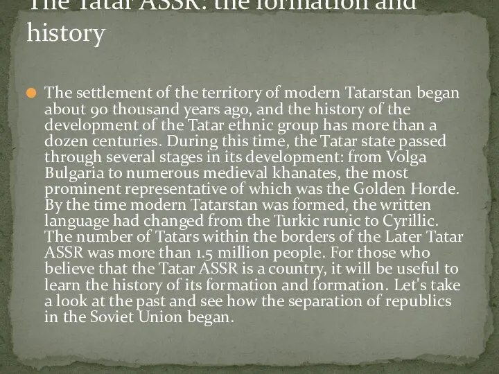 The settlement of the territory of modern Tatarstan began about 90