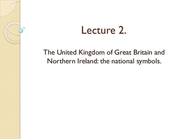 Lecture 2. The United Kingdom of Great Britain and Northern Ireland: the national symbols.