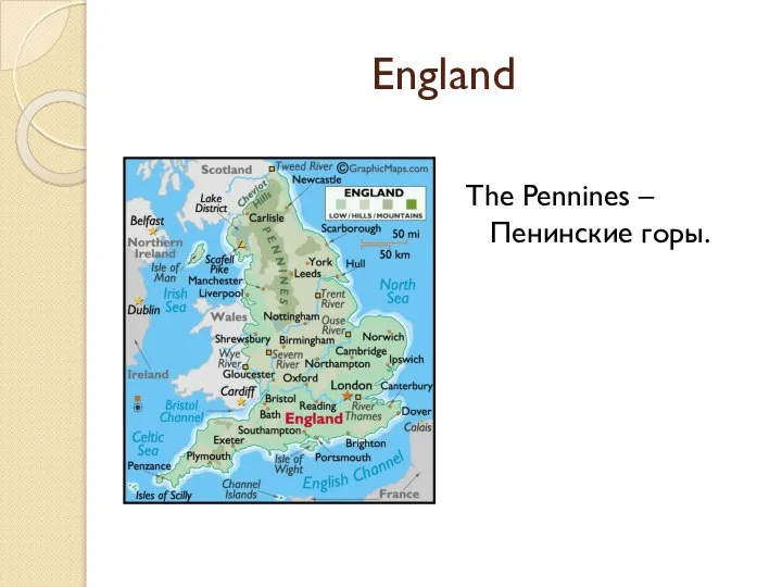 England The Pennines – Пенинские горы.