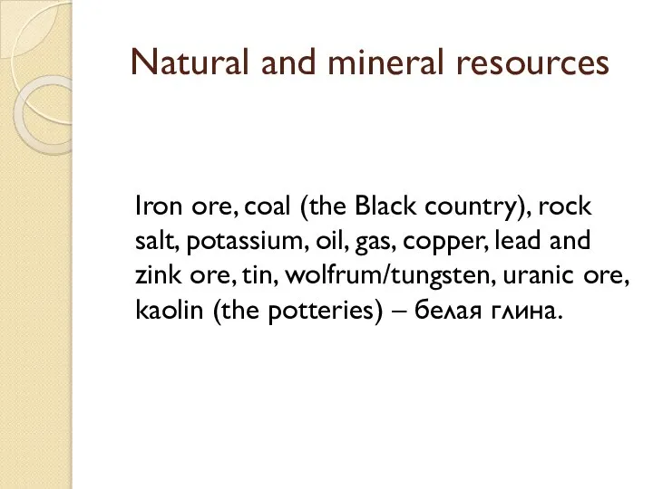 Natural and mineral resources Iron ore, coal (the Black country), rock