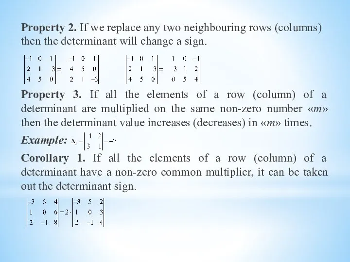 Property 2. If we replace any two neighbouring rows (columns) then