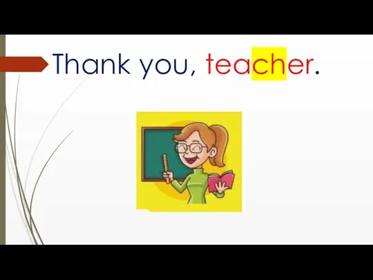 Thank you, teacher.