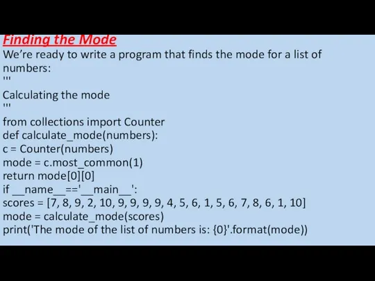 Finding the Mode We’re ready to write a program that finds