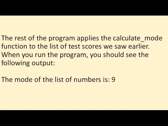 The rest of the program applies the calculate_mode function to the