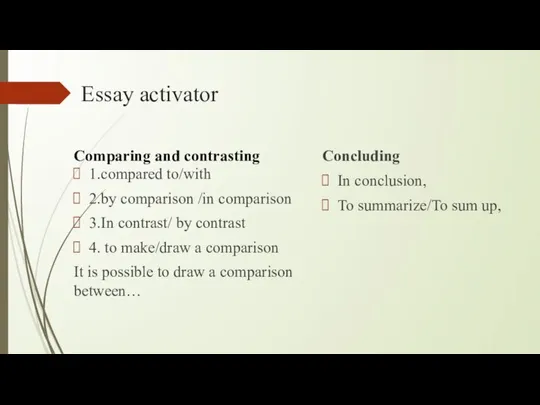 Essay activator 1.compared to/with 2.by comparison /in comparison 3.In contrast/ by