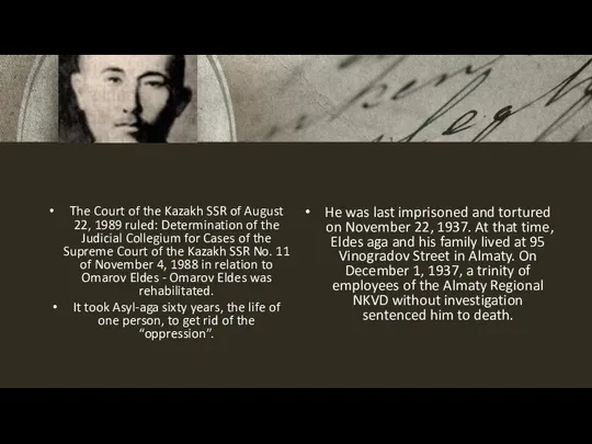 The Court of the Kazakh SSR of August 22, 1989 ruled: