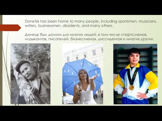 Donetsk has been home to many people, including sportsmen, musicians, writers,