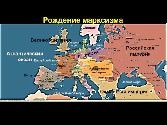 Франция Атлантический океан Бискайский залив Северное море Балтийское море Финский залив