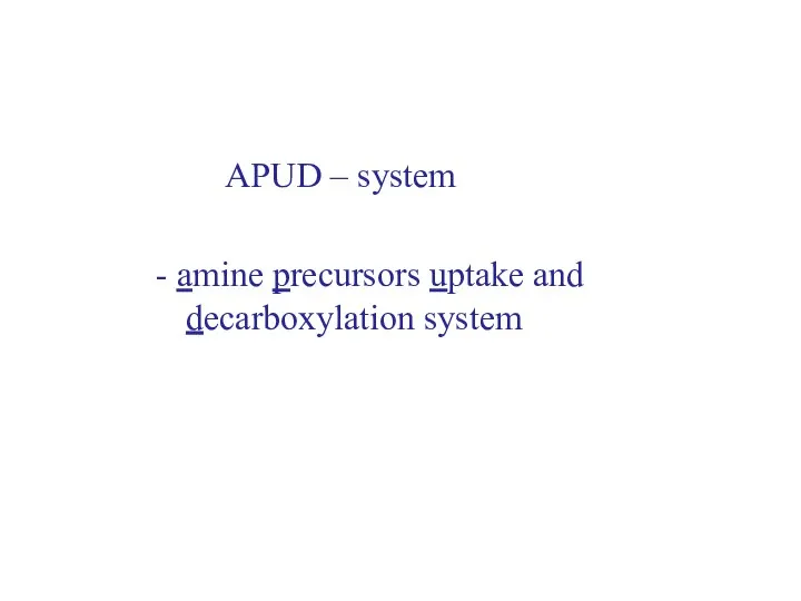 APUD – system - amine precursors uptake and decarboxylation system