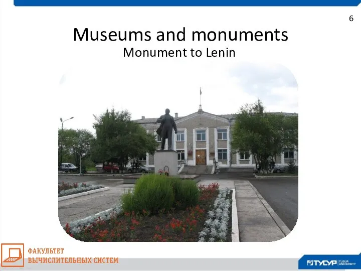 6 Monument to Lenin Museums and monuments