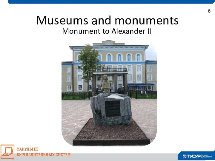 6 Monument to Alexander II Museums and monuments