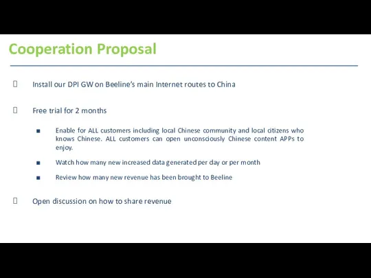 Cooperation Proposal Install our DPI GW on Beeline’s main Internet routes