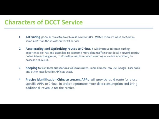 Characters of DCCT Service Activating popular mainstream Chinese content APP. Watch