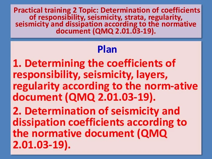 Practical training 2 Topic: Determination of coefficients of responsibility, seismicity, strata,