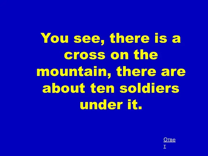 You see, there is a cross on the mountain, there are