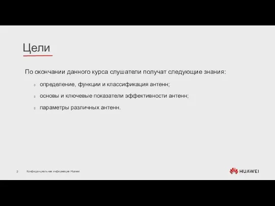 По окончании данного курса слушатели получат следующие знания: определение, функции и