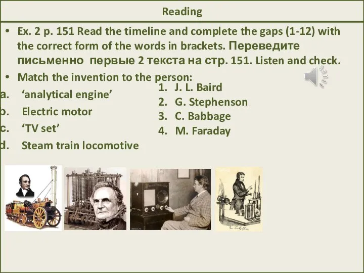 Reading Ex. 2 p. 151 Read the timeline and complete the