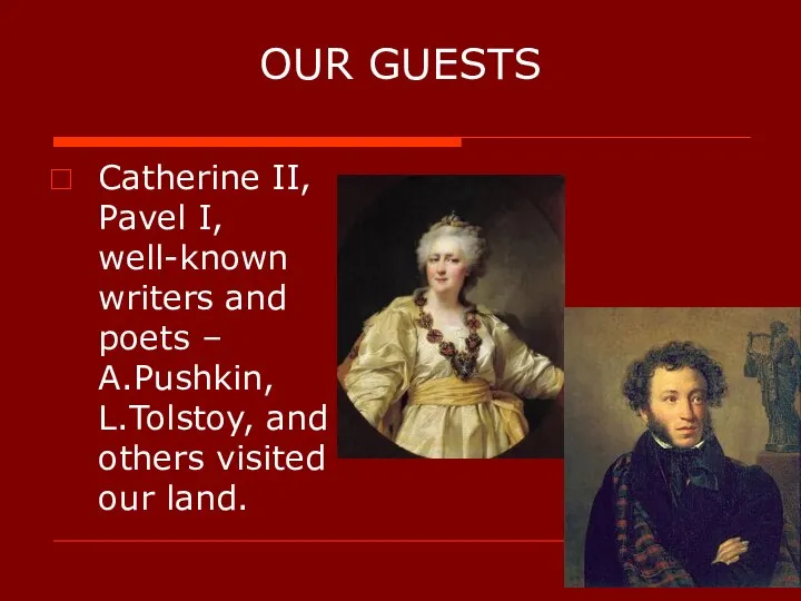 OUR GUESTS Catherine II, Pavel I, well-known writers and poets –