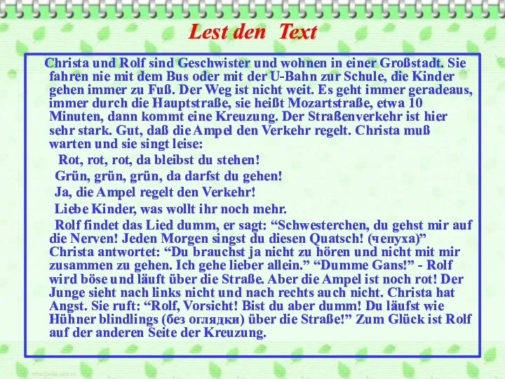 Lest den Text Christa und Rolf sind Geschwister und wohnen in