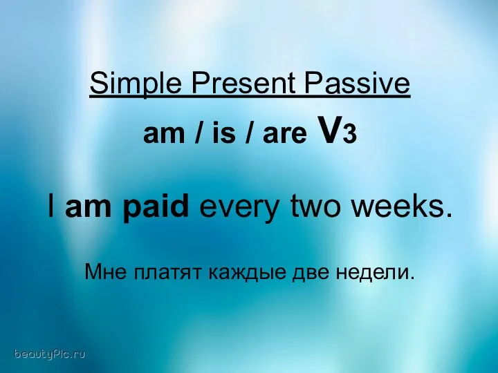 Simple Present Passive am / is / are V3 I am