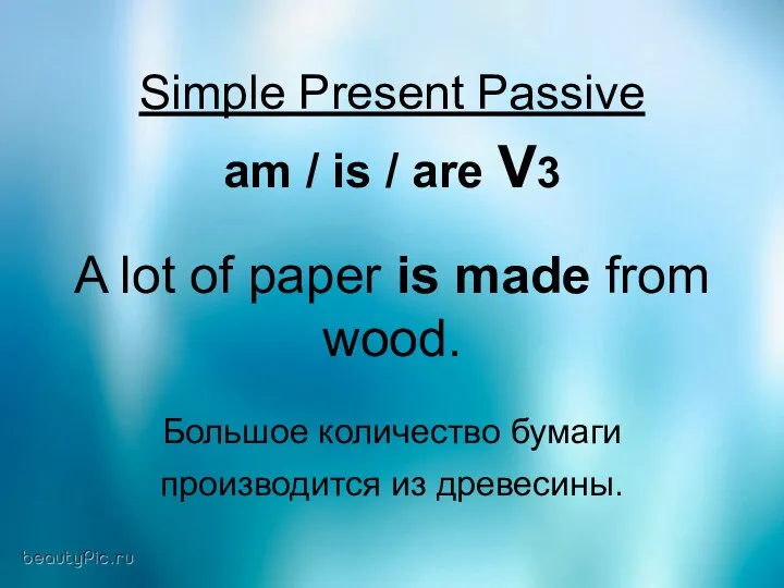 Simple Present Passive am / is / are V3 A lot